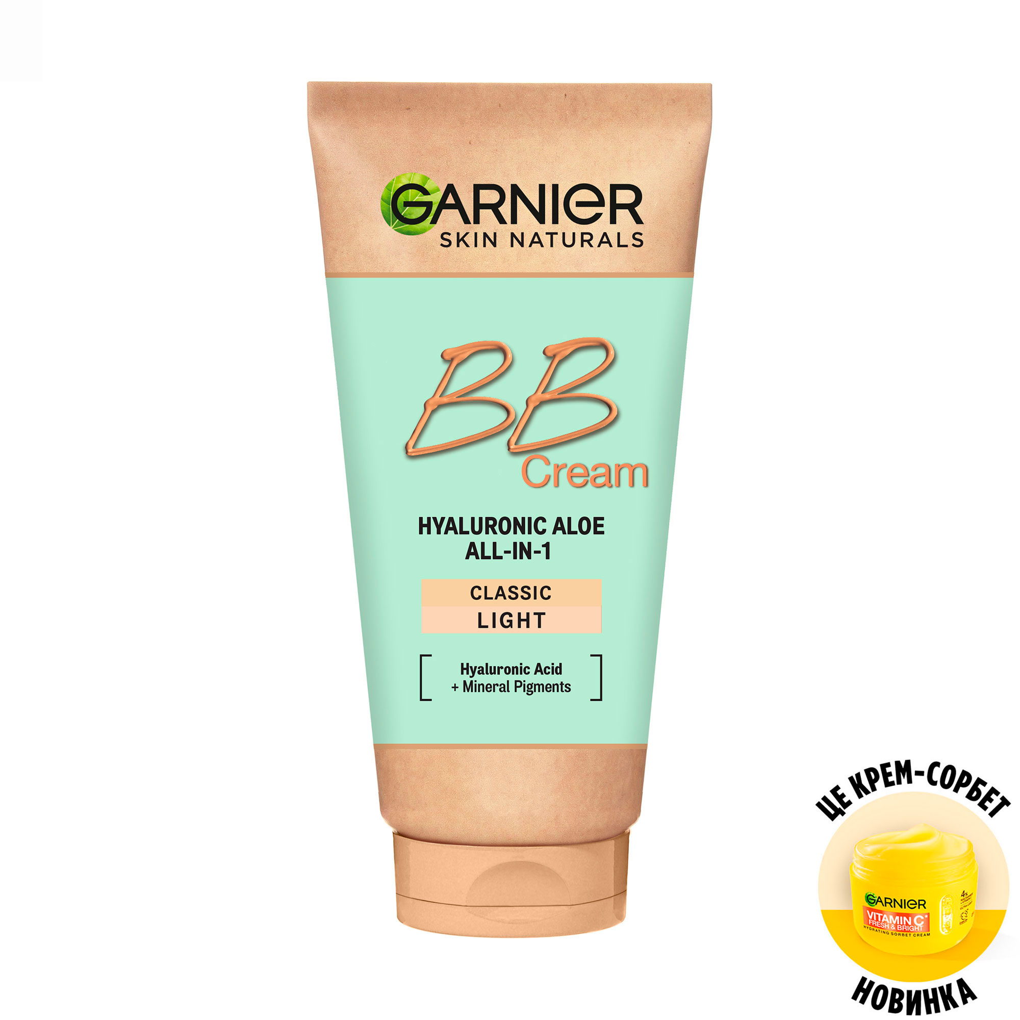 ВВ-крем для обличчя GARNIER Skin Naturals Комплексний зволожувальний догляд Секрет досконалості 5 в 1, SPF 15, Світло-бежевий, 50 мл