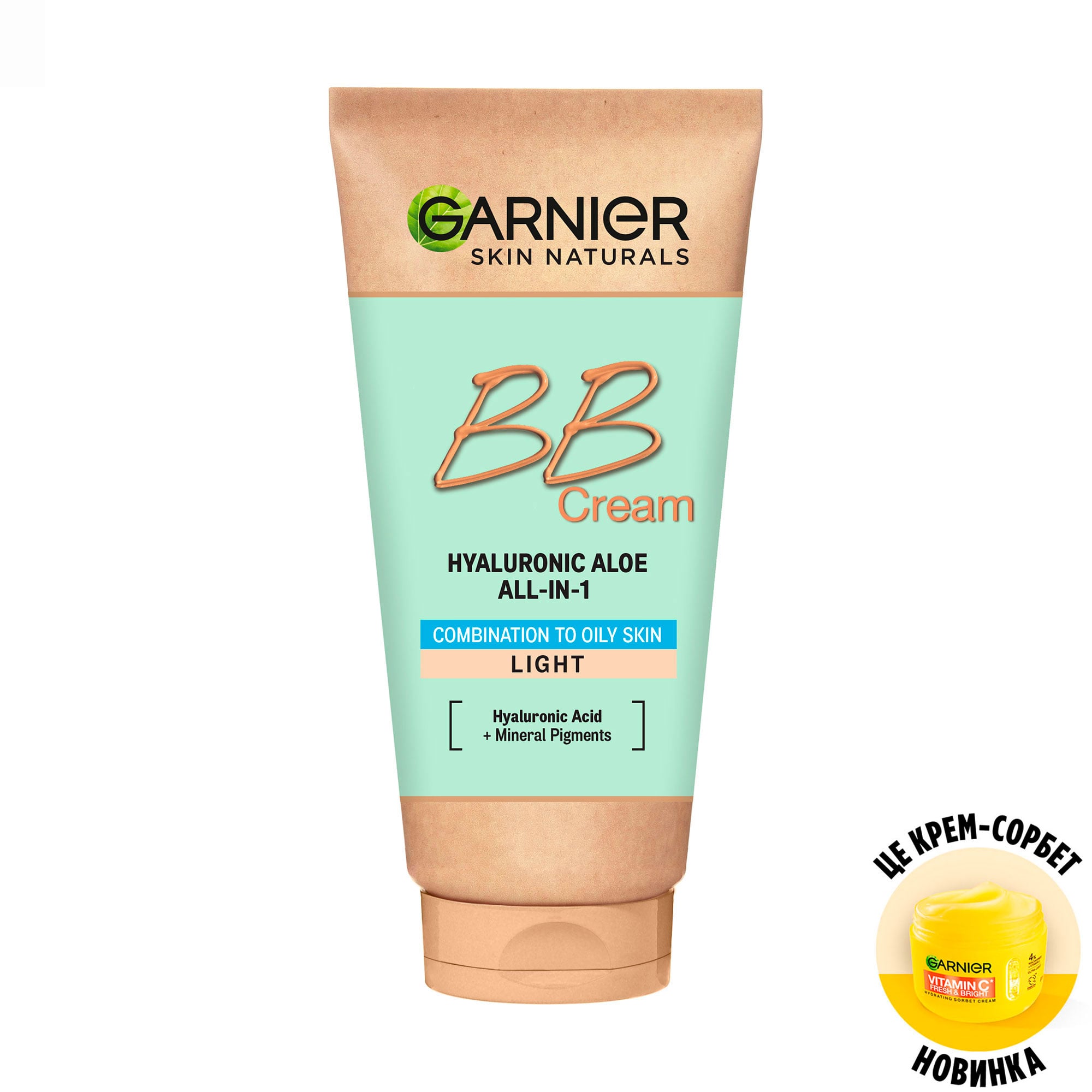 ВВ-крем для обличчя GARNIER Skin Naturals SPF 25, для комбінованої та жирної шкіри, Світло-бежевий, 50 мл